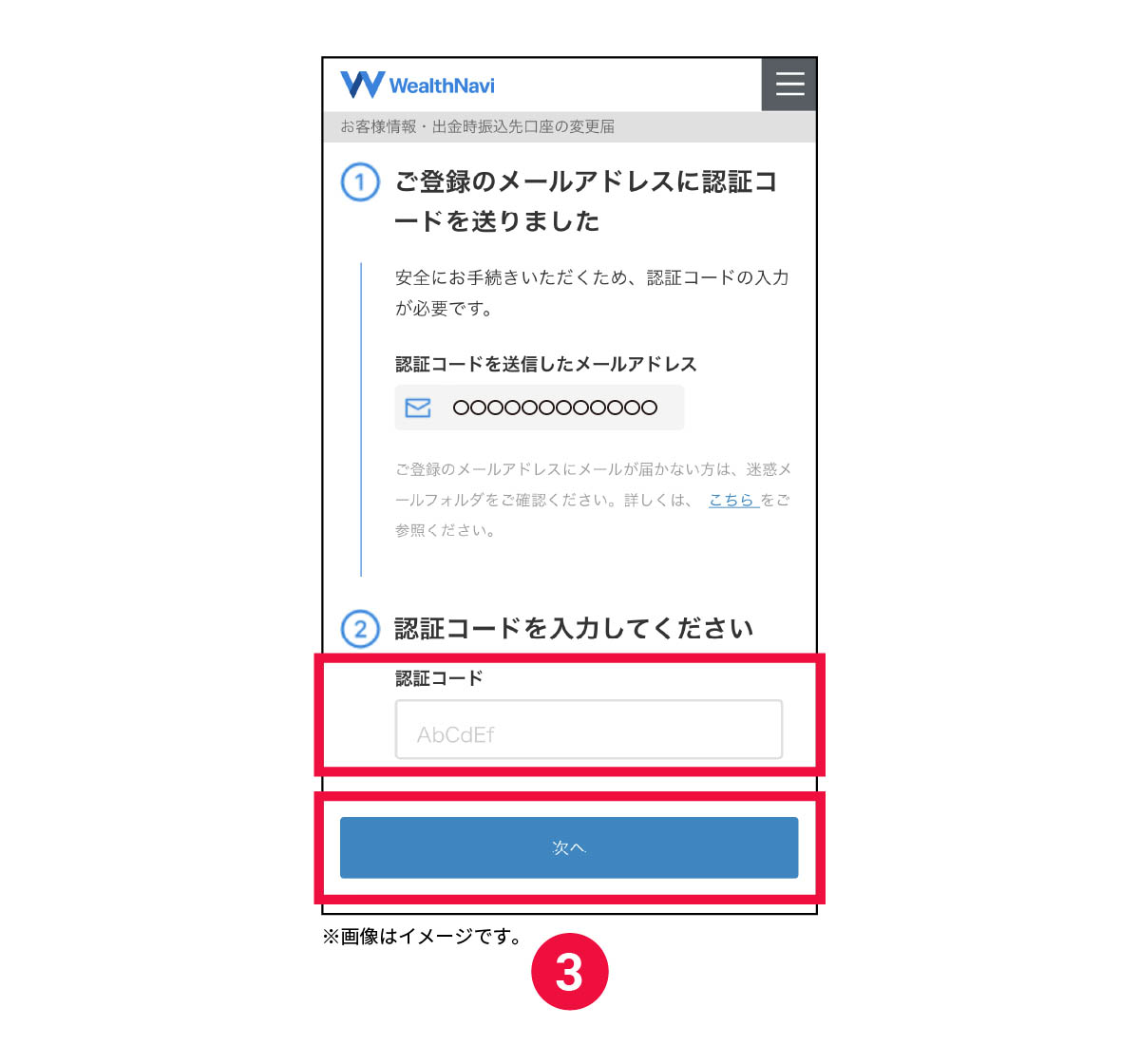 faq_sp_3.jpg