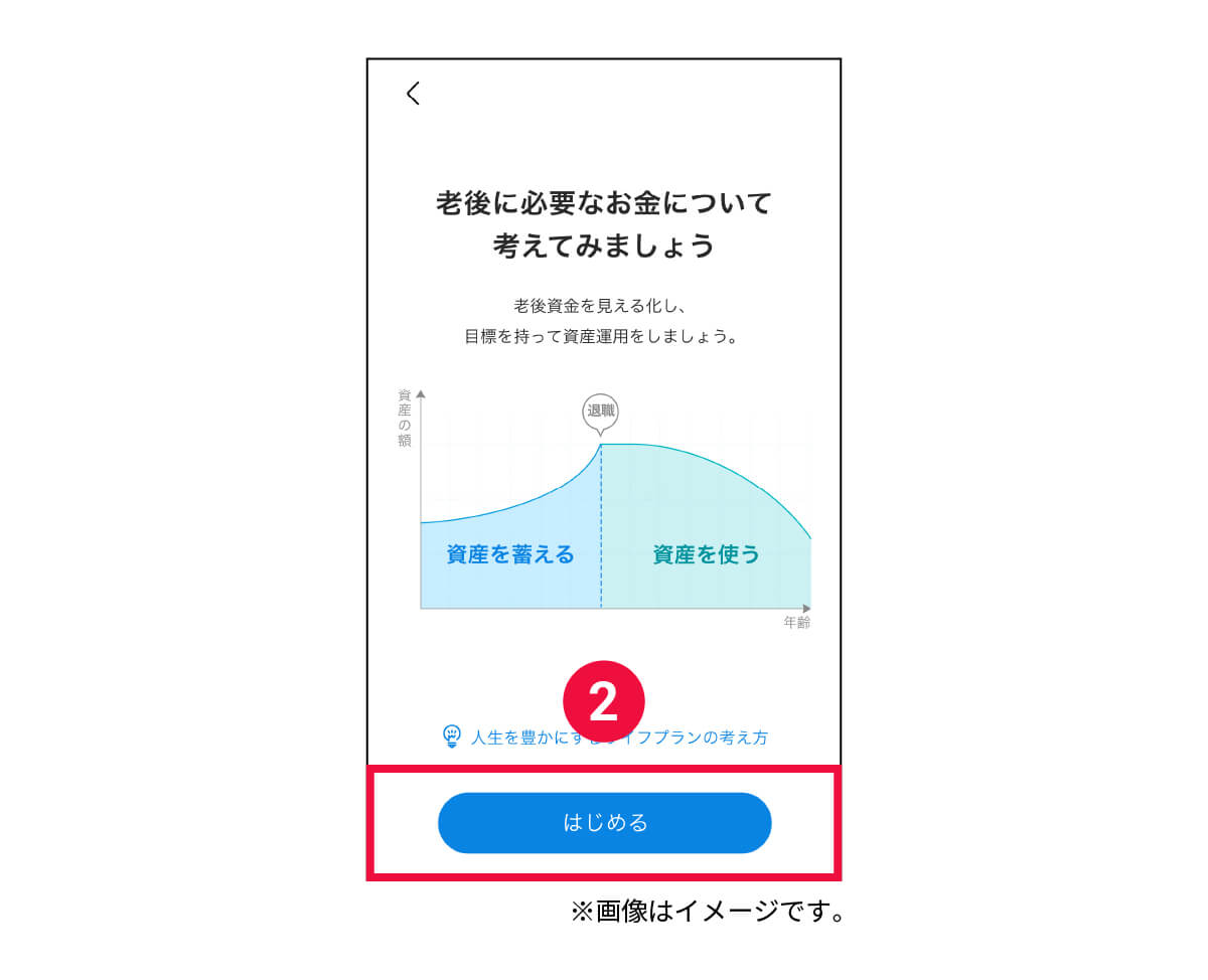 faq_2.jpg