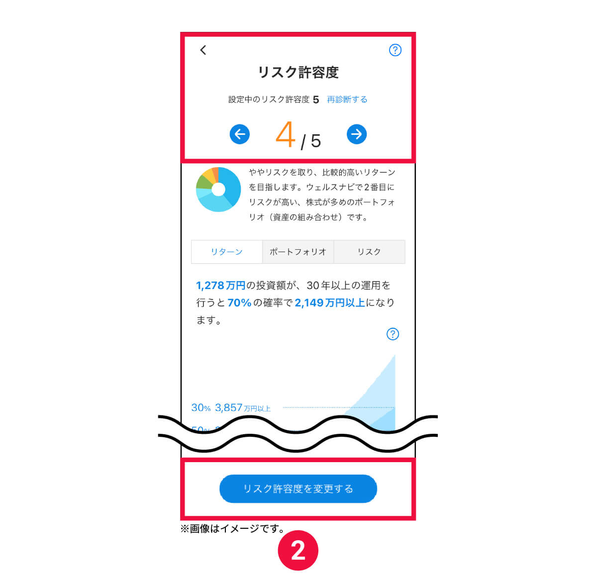 faq_app_2.jpg