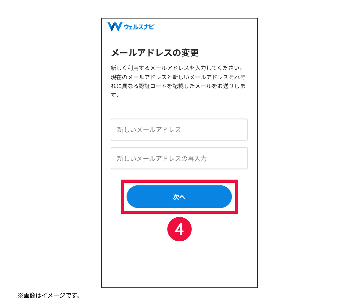 faq_sp_5.jpg