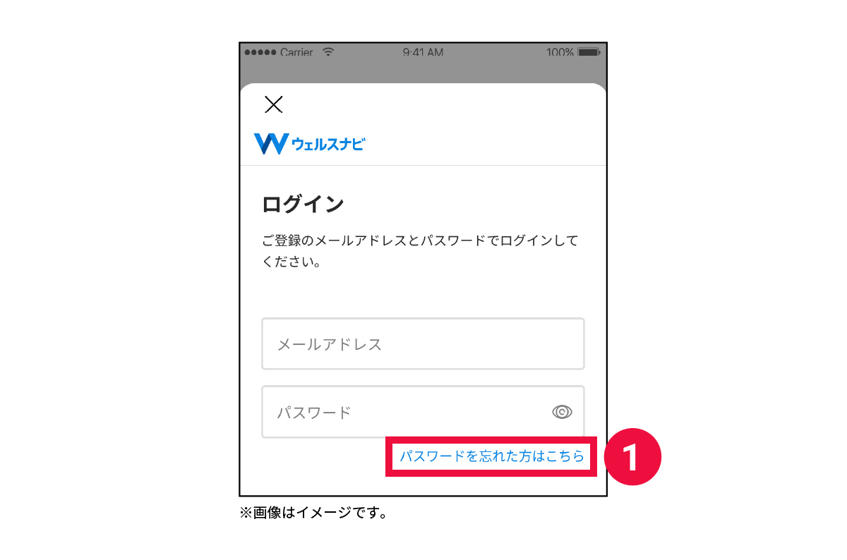 faq_app_1.jpg