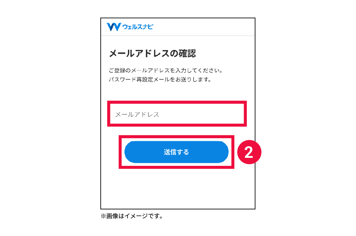 faq_sp_app_2.jpg