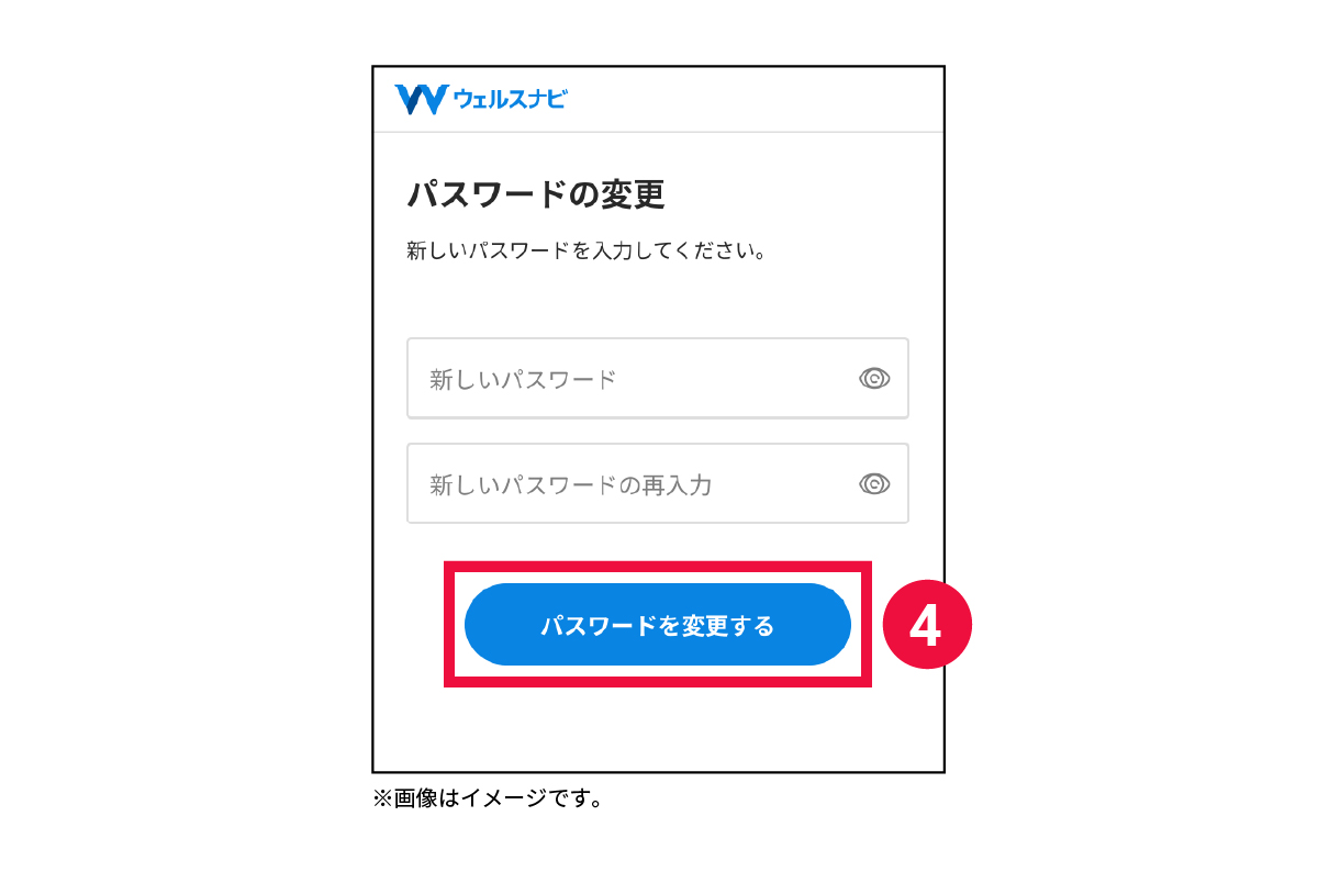 faq_sp_app_4.jpg