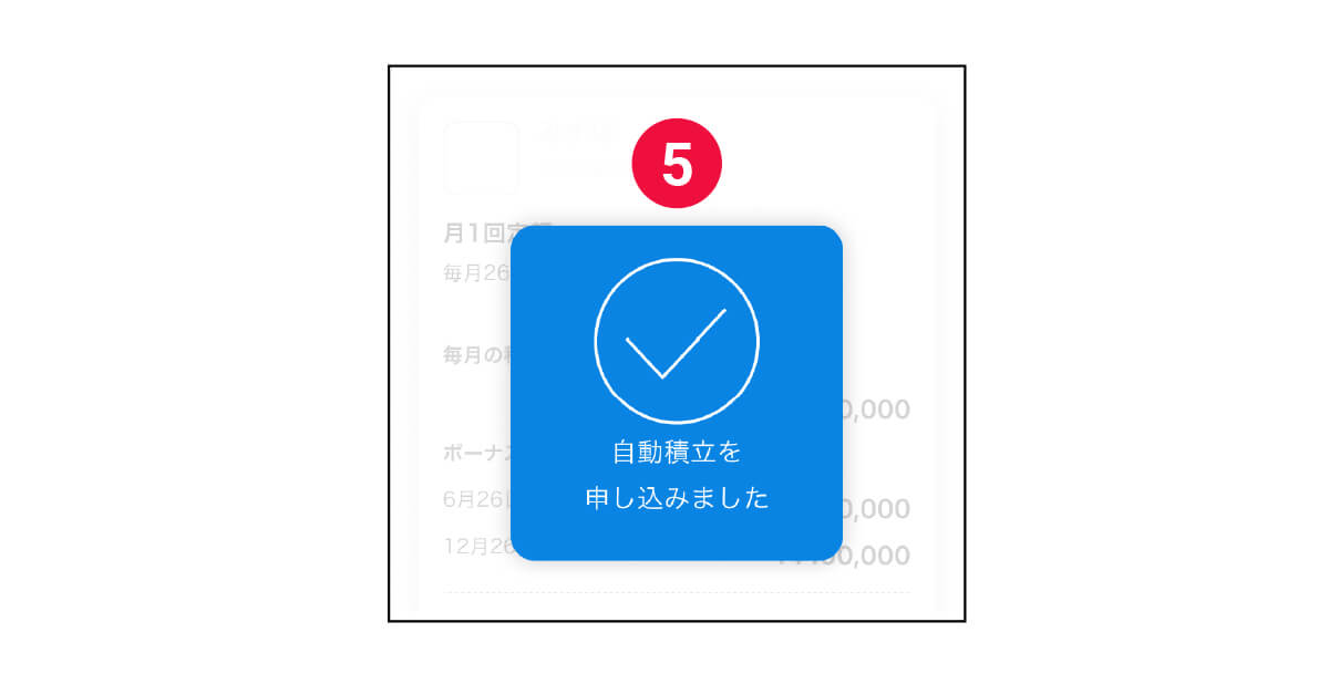 faq_app__.jpg