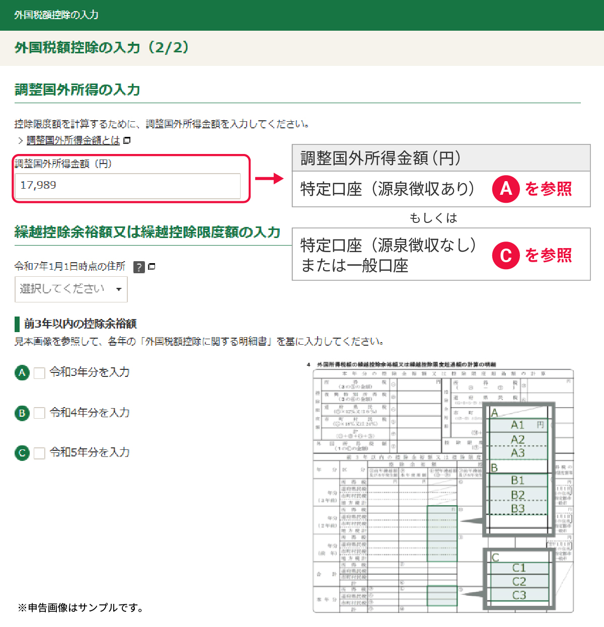 faq_img_3.jpg