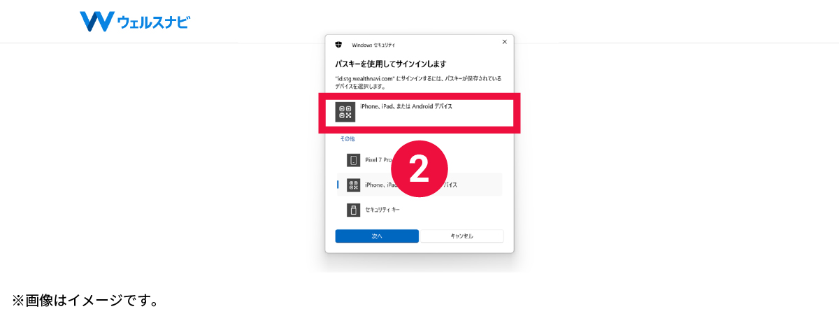faq_pc_2.jpg