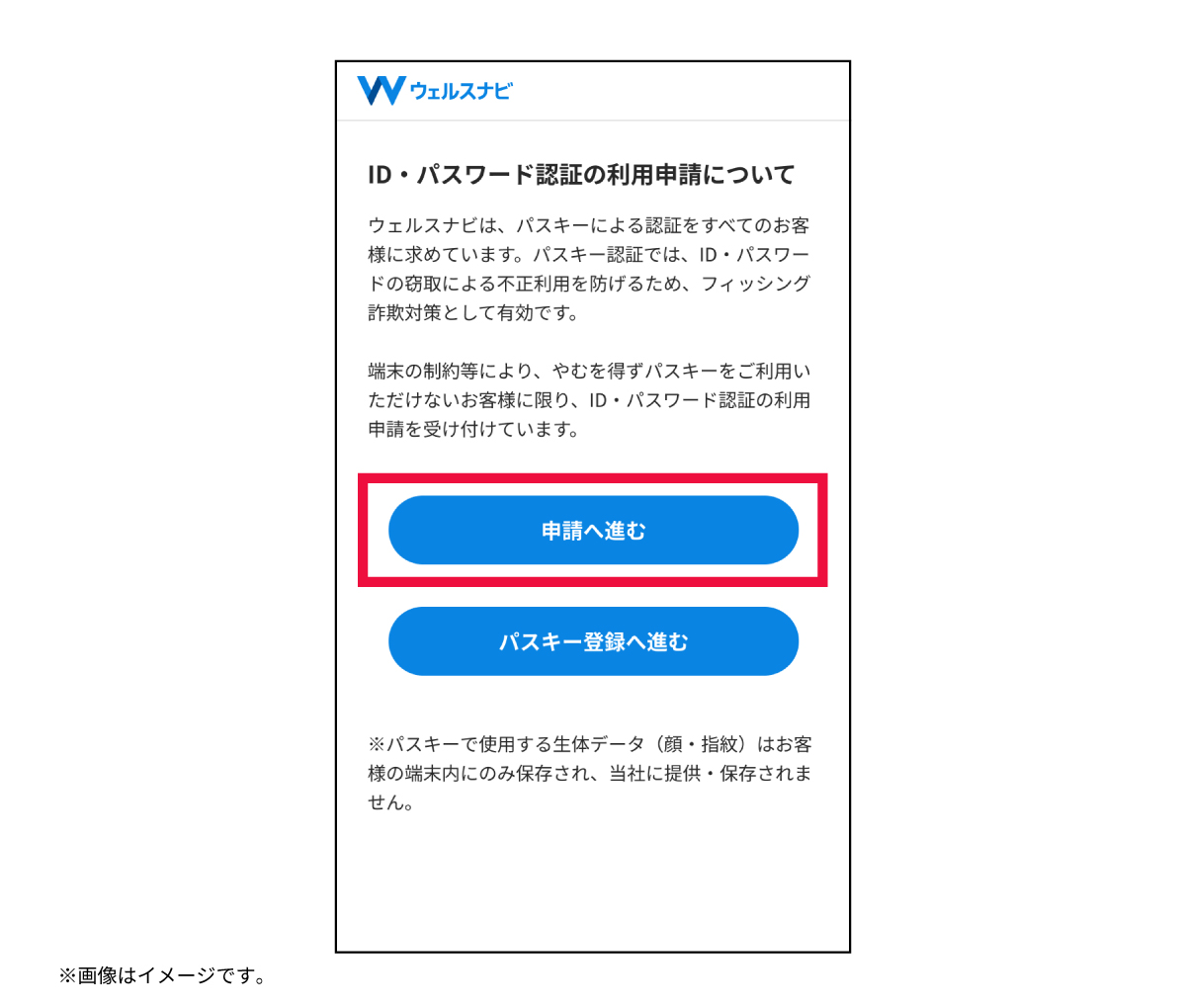 faq_sp_4.jpg