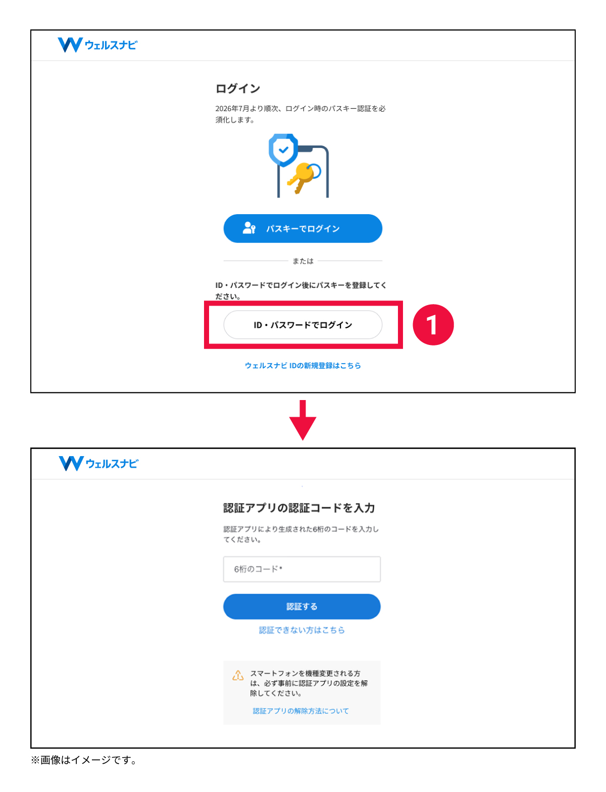 faq_pc_1 (1).jpg
