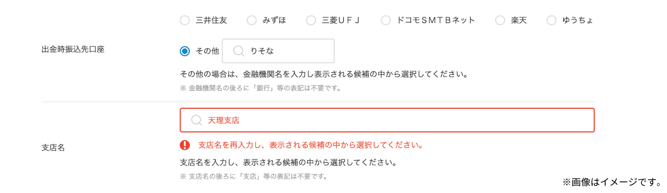 誤.png