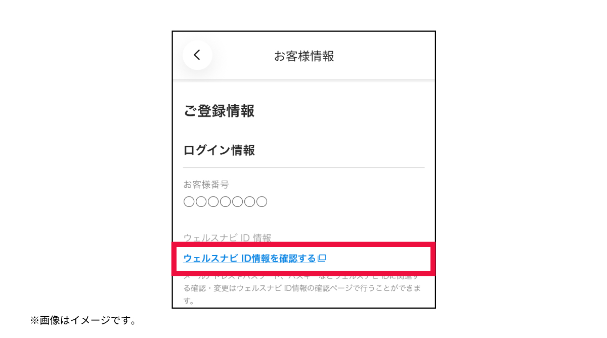 faq_app_1 (5).jpg