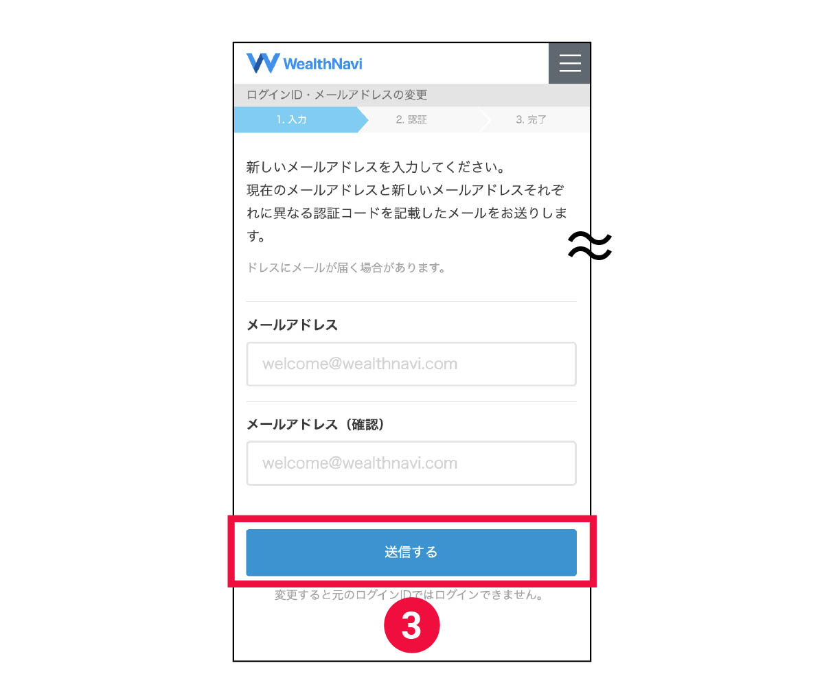 faq_sp_3.jpg